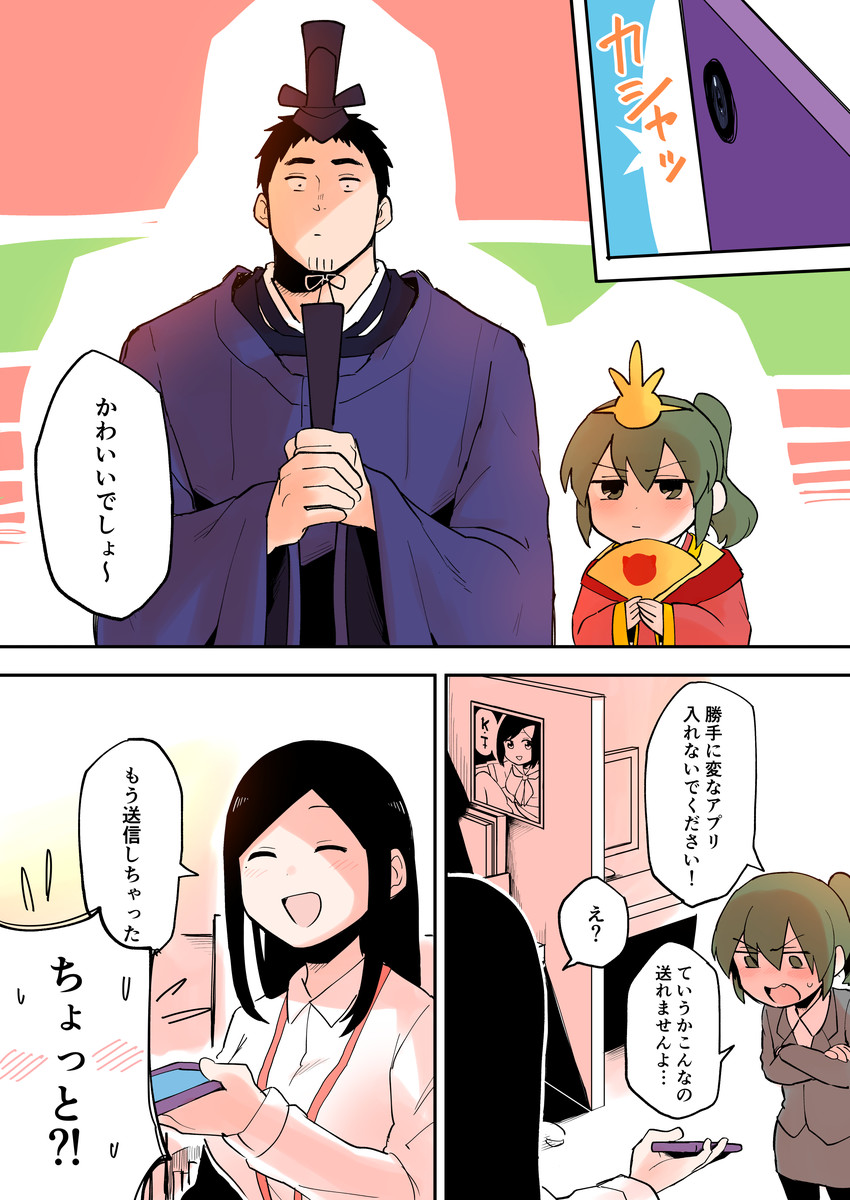 igarashi futaba, takeda harumi, and sakurai touko (senpai ga uzai kouhai no hanashi) drawn by shiromanta