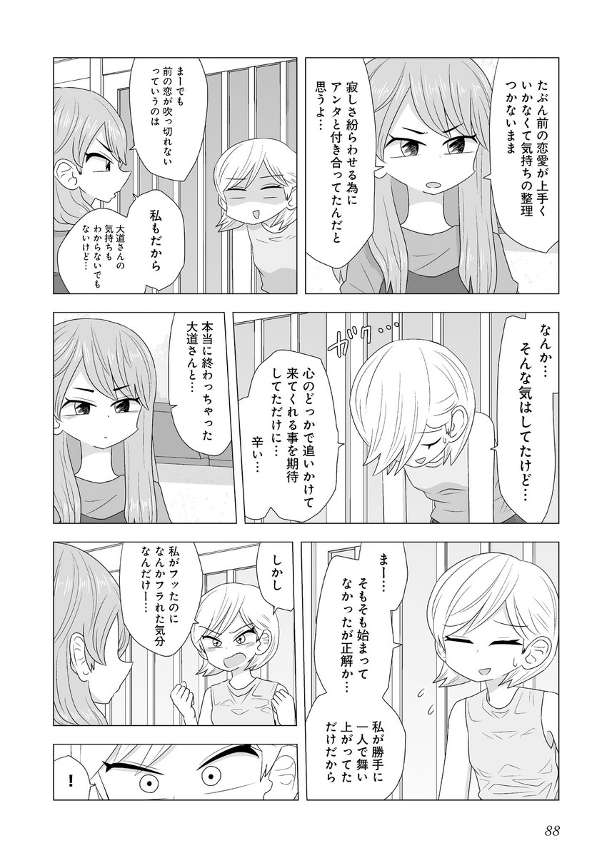 kagaya tsubomi and hayashi kotoyo (original) drawn by mochi_au_lait
