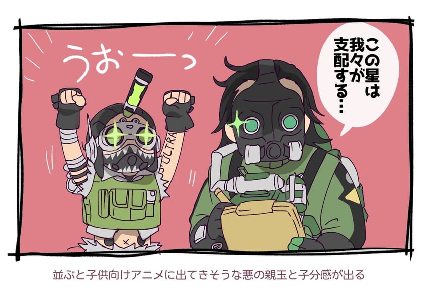 octane, caustic, and vermin control caustic (apex legends and 1 more) drawn by jbo