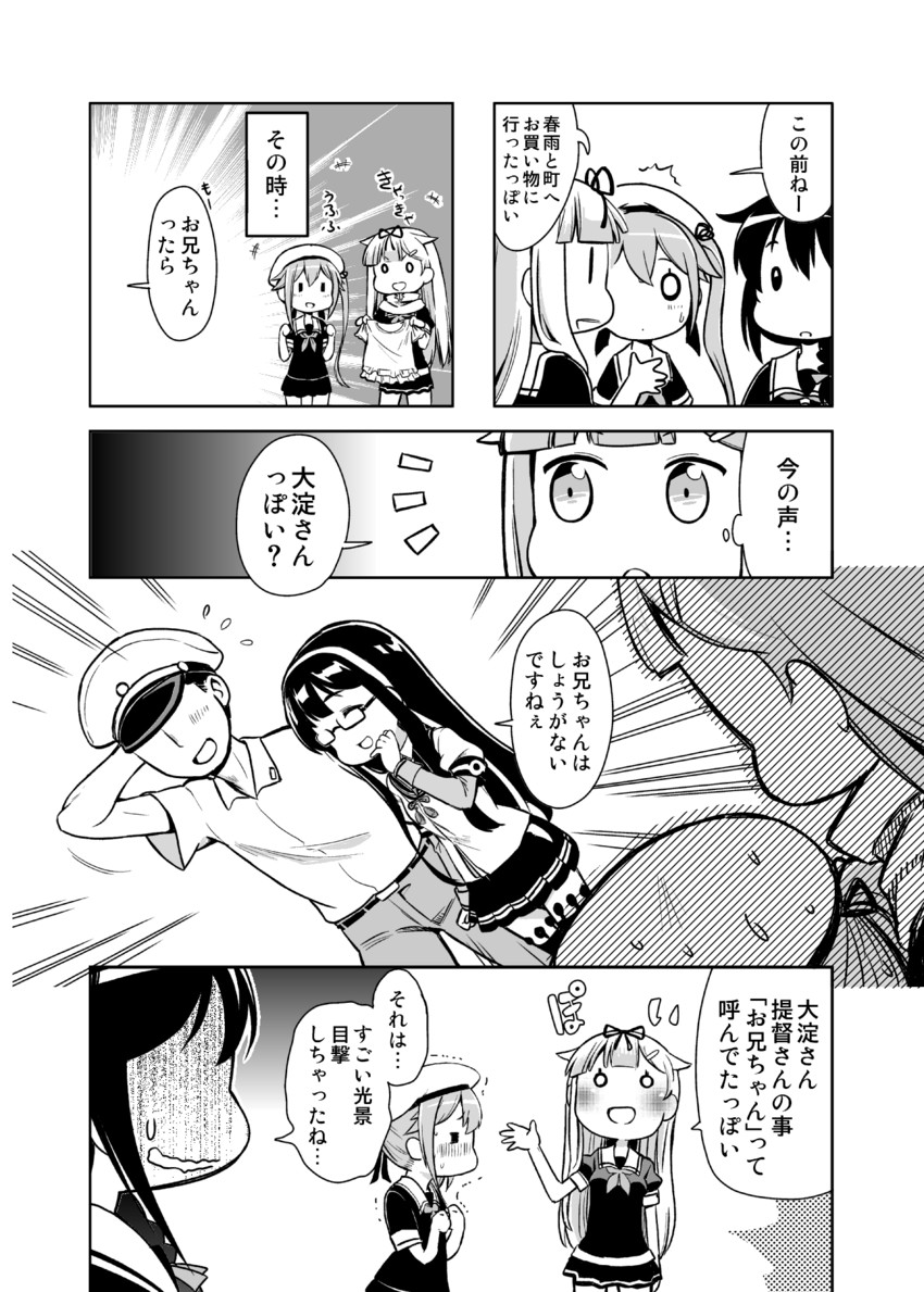 admiral, shigure, yuudachi, yuudachi kai ni, ooyodo, and 2 more (kantai collection) drawn by magokorokurage
