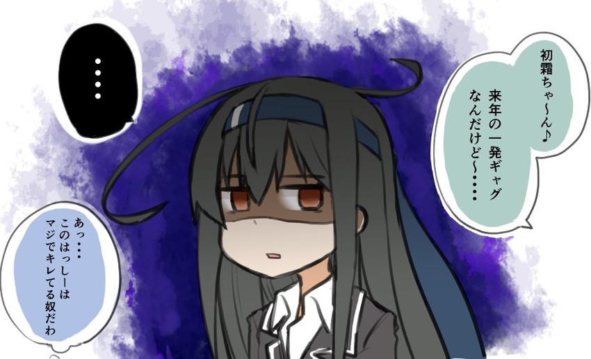 hatsushimo and hatsushimo kai ni (kantai collection) drawn by atsushi_(aaa-bbb)
