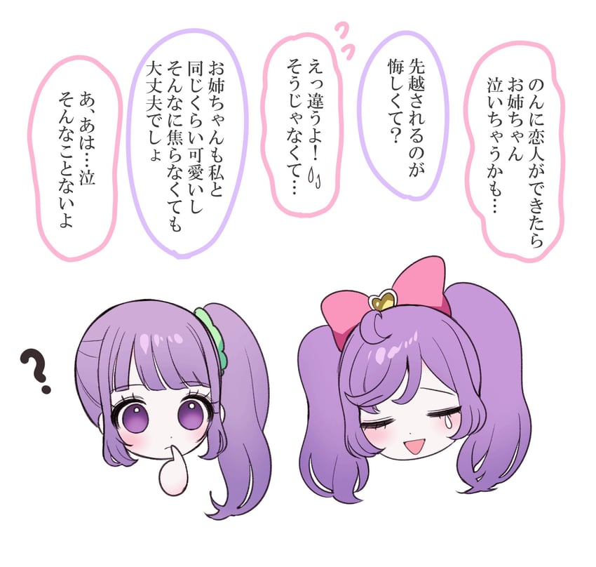 manaka laala (pretty series and 1 more) drawn by ao_(ao0_0nemu)
