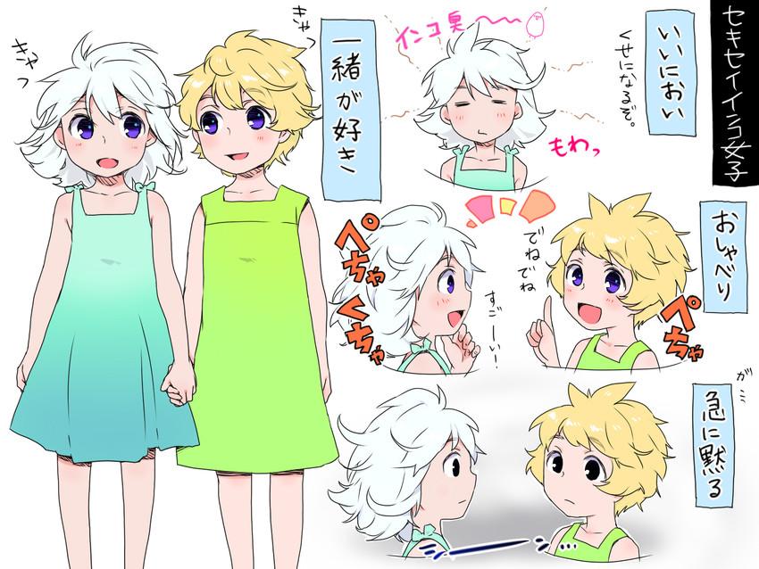 budgerigar (original and 1 more) drawn by kari_(kakko_k)