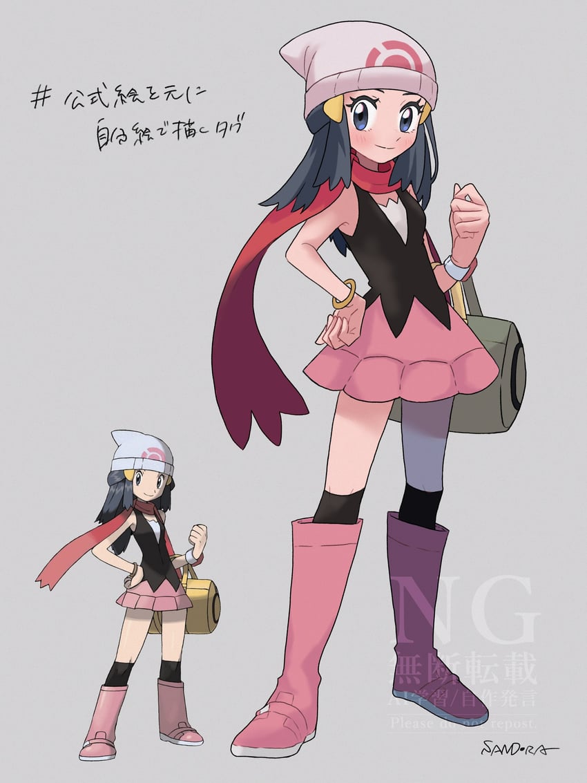 dawn (pokemon and 1 more) drawn by sandora_(karugamo_no_e)