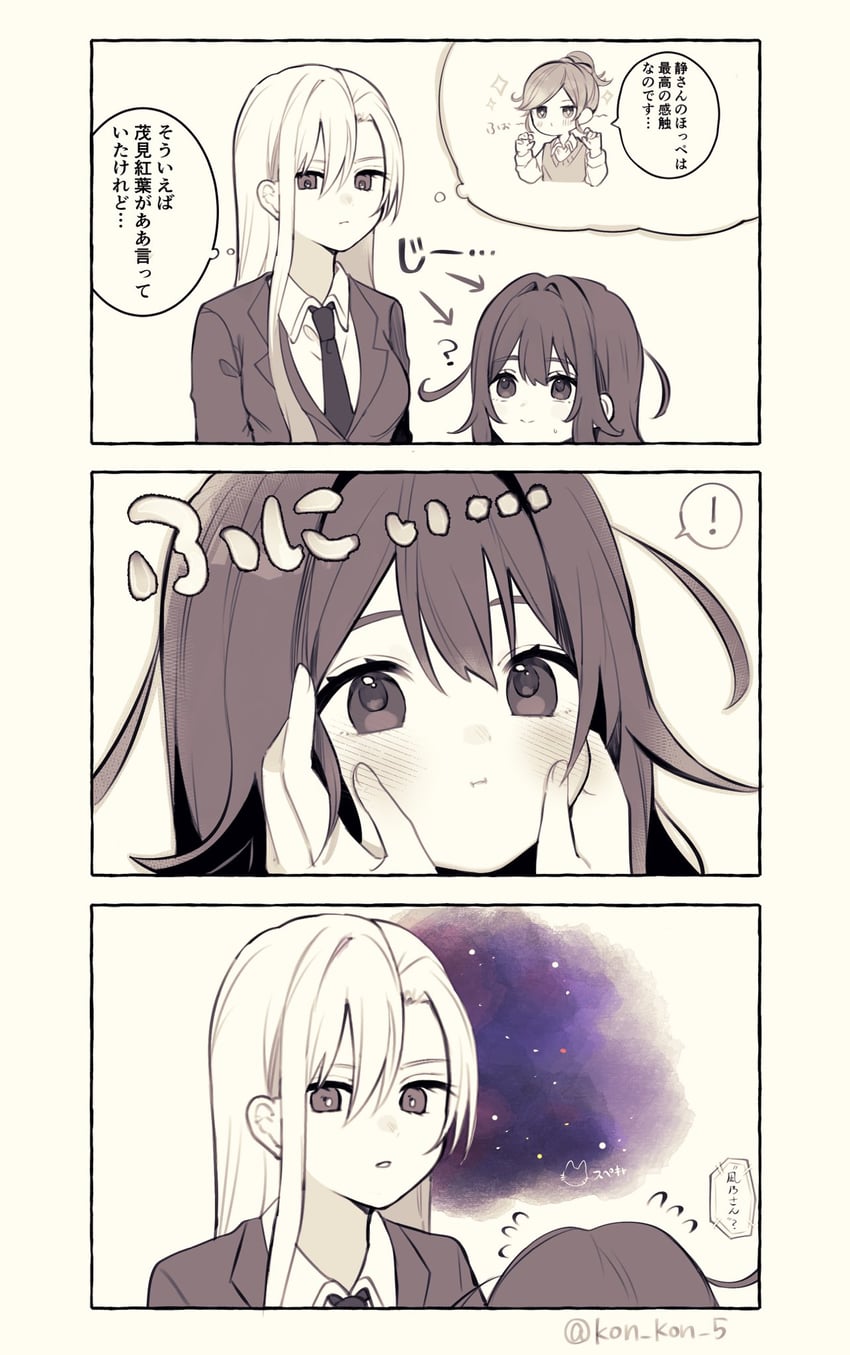yoshimoto shizuka, eiai nano, and momi momiji (kimi no koto ga dai dai dai dai daisuki na 100-nin no kanojo) drawn by ima_(kon_kon_5)