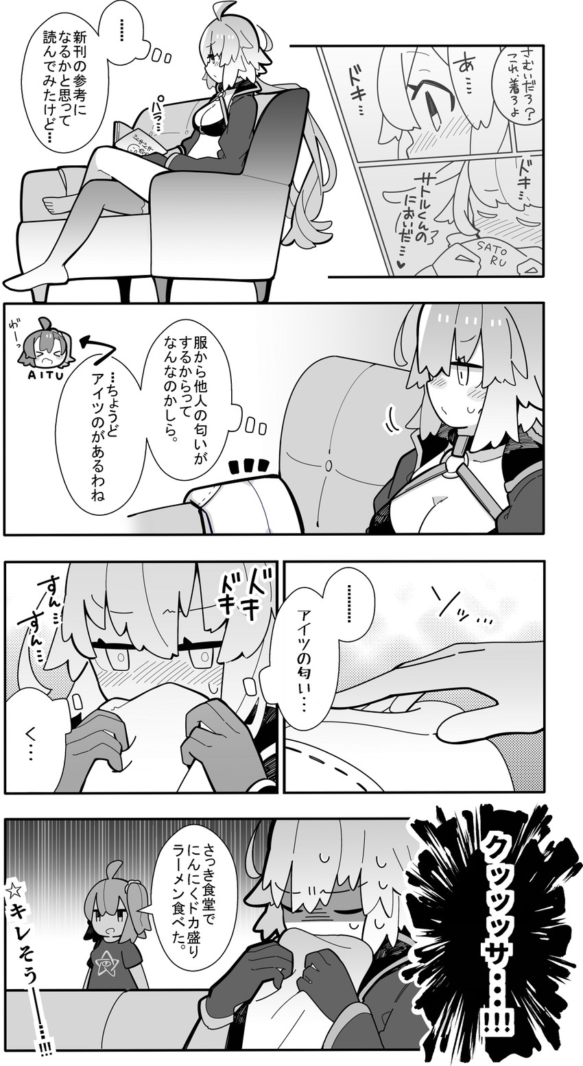 fujimaru ritsuka and jeanne d'arc alter (fate and 1 more) drawn by pekeko_(pepekekeko)