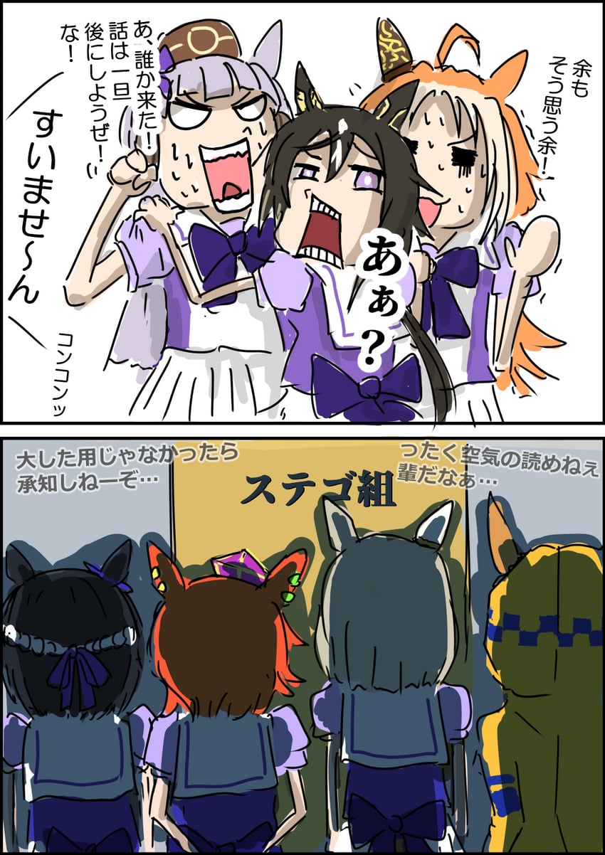 gold ship, special week, t.m. opera o, narita top road, orfevre, and 2 more (umamusume and 1 more) drawn by chama_(painter)