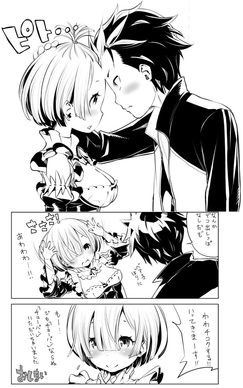 rem and natsuki subaru (re:zero kara hajimeru isekai seikatsu) drawn by fukushima_masayasu