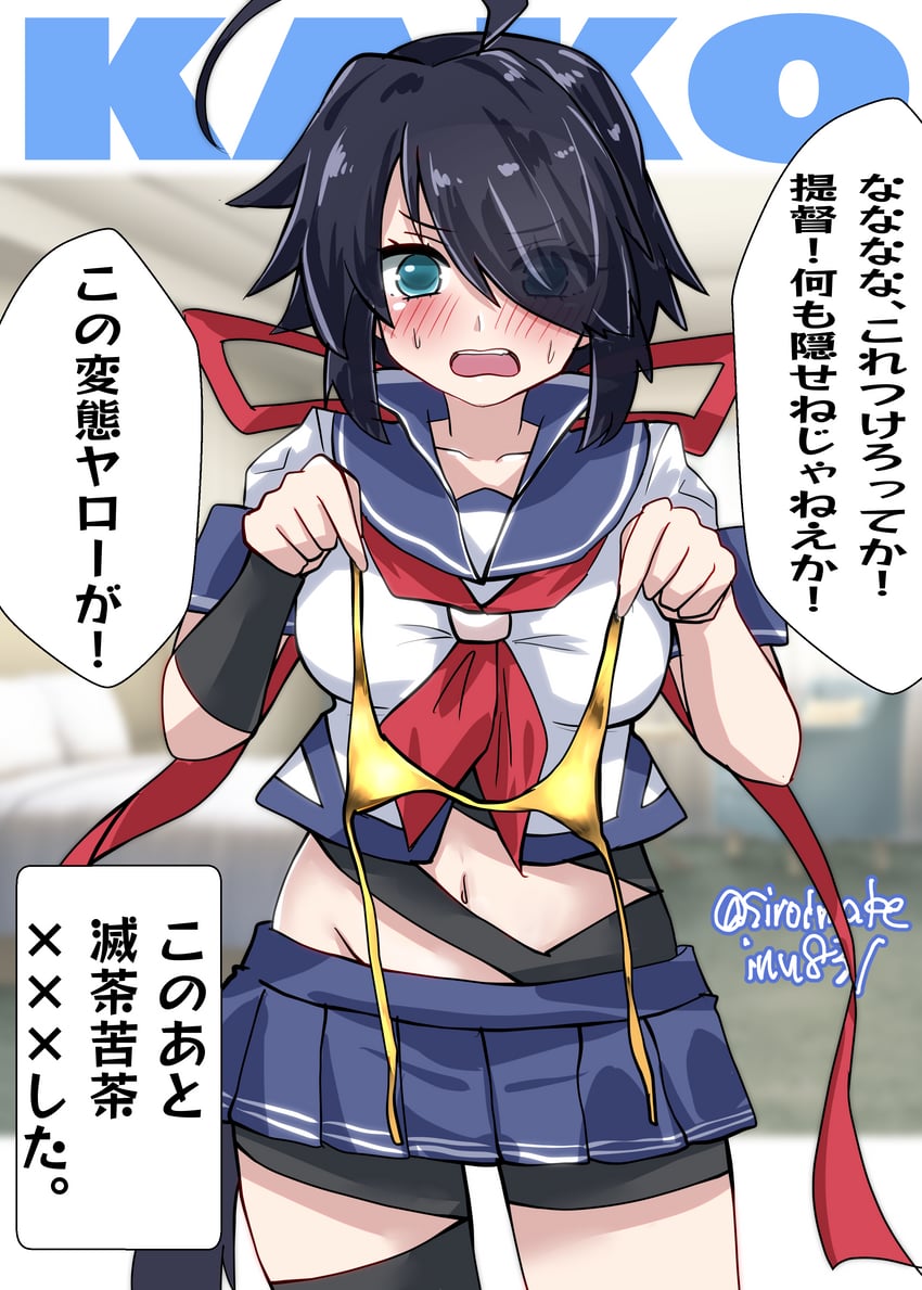 kako and kako kai ni (kantai collection) drawn by kitahama_(siroimakeinu831)