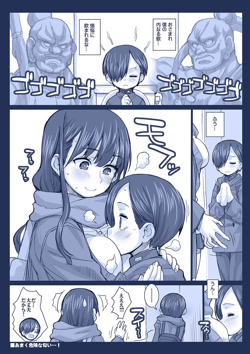 yamada anna and ichikawa kyoutarou (boku no kokoro no yabai yatsu) drawn by hagiya_masakage
