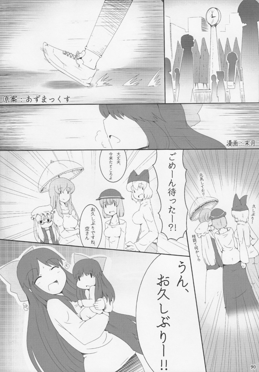 patchouli knowledge, yakumo ran, reiuji utsuho, kazami yuuka, nagae iku, and 1 more (original and 1 more) drawn by azumax