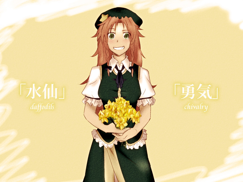 hong meiling (touhou) drawn by worthlessvalor
