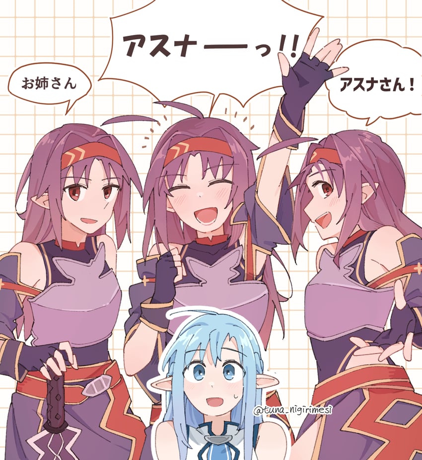 asuna and yuuki (sword art online) drawn by tuna_nigirimesi