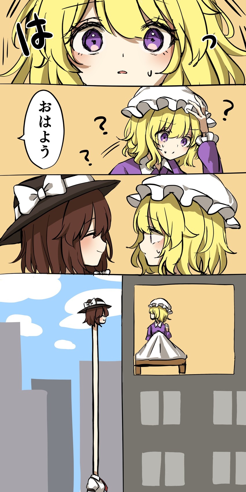 usami renko and maribel hearn (touhou) drawn by waramori_fuzuka