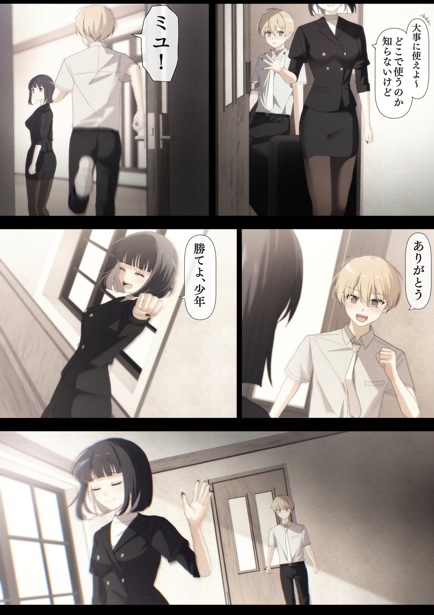 hayami kazuya and miyazono miyu (sakura no sekai) drawn by tsuruse