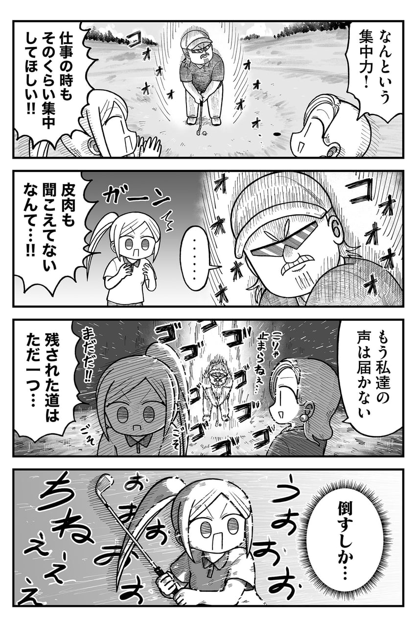 yuu, mr. shades, and sidetail secretary (kyatapi land) drawn by kyata_ti666