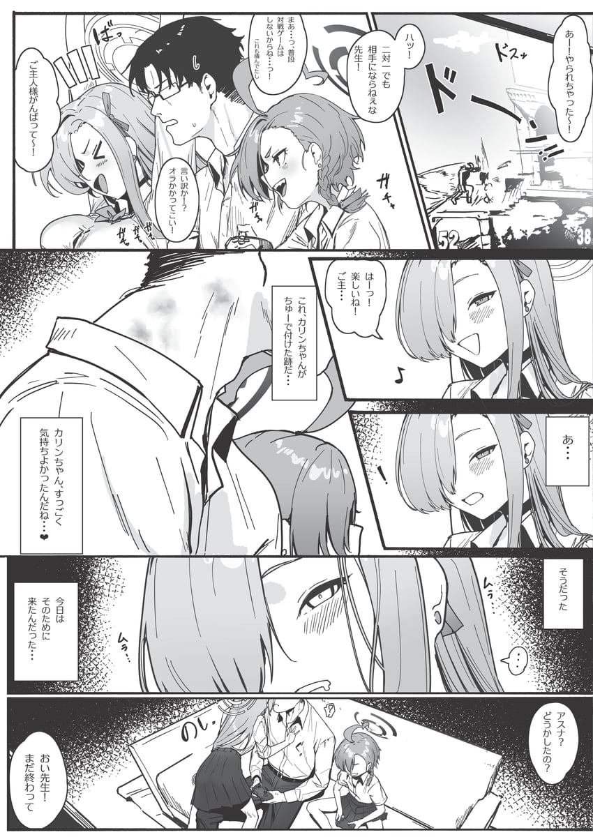 asuna and neru (blue archive and 1 more) drawn by shikisokuzeku76