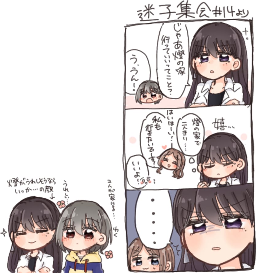 nagasaki soyo, shiina taki, and takamatsu tomori (bang dream! and 1 more) drawn by same_(same_d4)