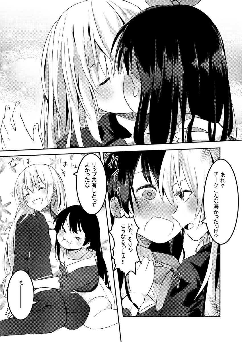 tsukino mito and higuchi kaede (nijisanji) drawn by poto_(relax_time)