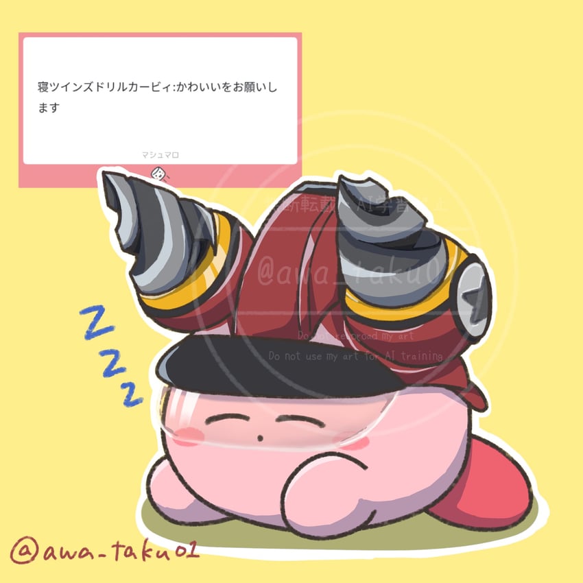 kirby, drill kirby, and twin drill kirby (kirby and 2 more) drawn by awa_taku01