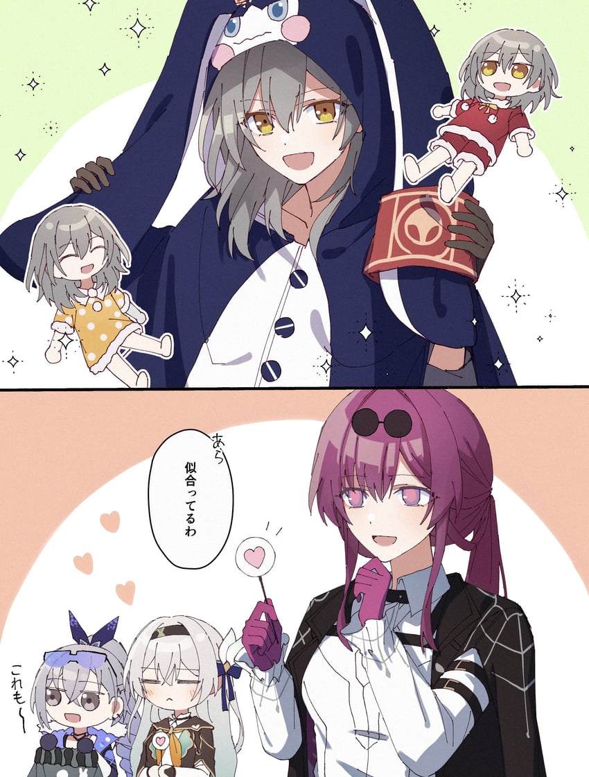 trailblazer, firefly, stelle, kafka, and silver wolf (honkai and 1 more) drawn by purin_234