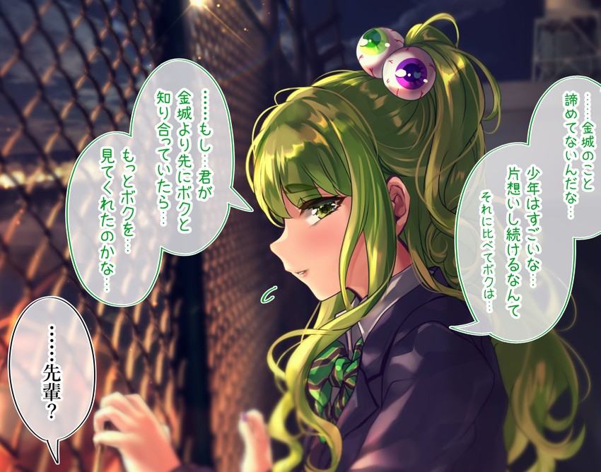 osanai (original) drawn by shashaki
