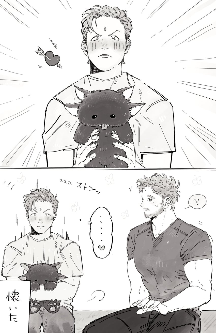 peter quill and adam warlock (marvel and 2 more) drawn by sio_1123