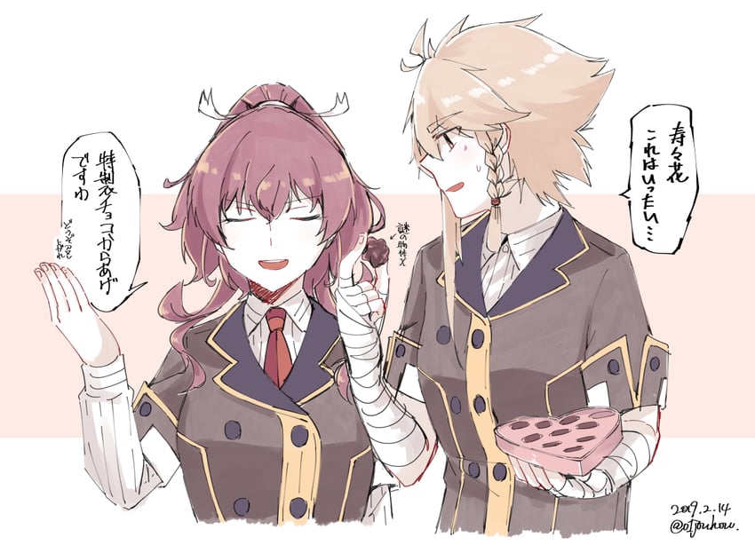 shidou maki and konohana suzuka (toji no miko) drawn by jouhou