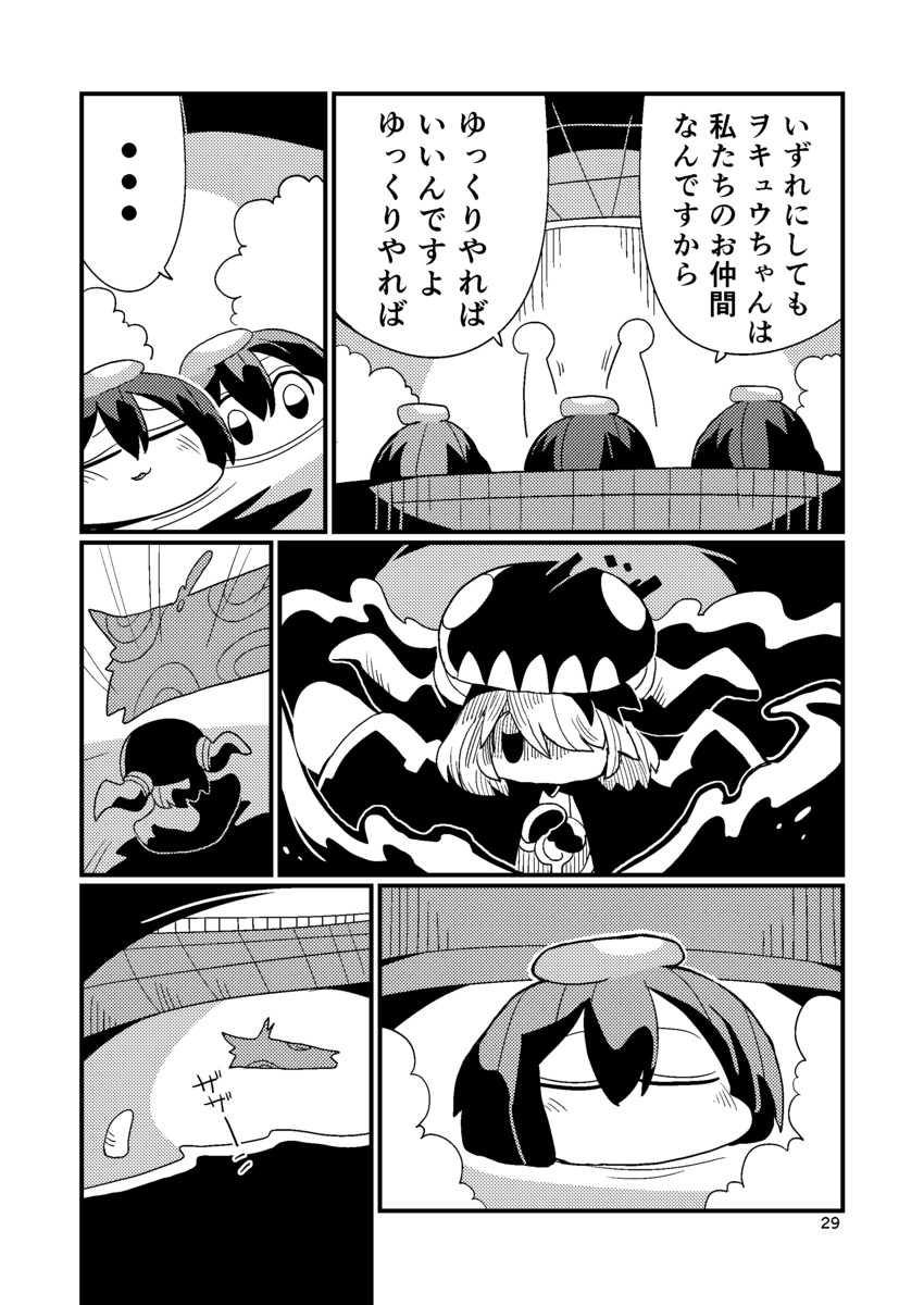 kaga, akagi, and wo-class aircraft carrier (kantai collection) drawn by kakuzatou_(koruneriusu)