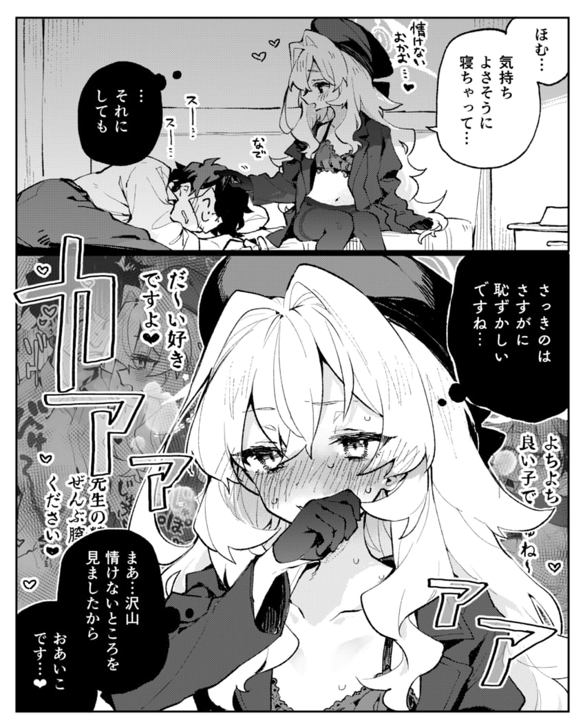 sensei, doodle sensei, and professor niyaniya (blue archive) drawn by rimukoro