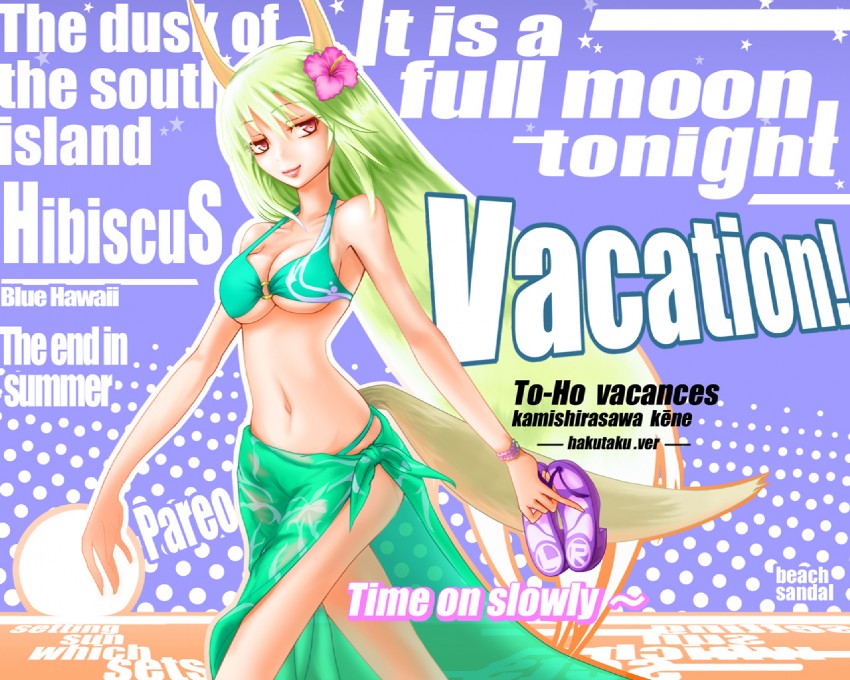 kamishirasawa keine and ex-keine (touhou) drawn by noriccho!