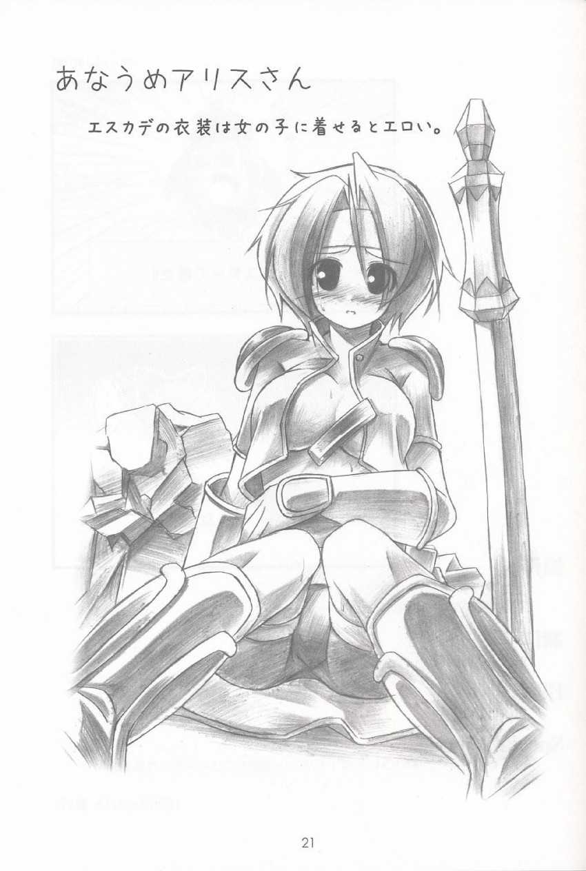 alice margatroid (touhou and 2 more) drawn by kibushi