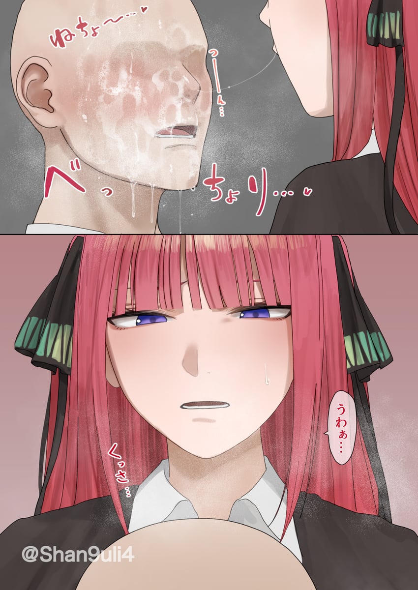 nakano nino (go-toubun no hanayome) drawn by shan9uli4