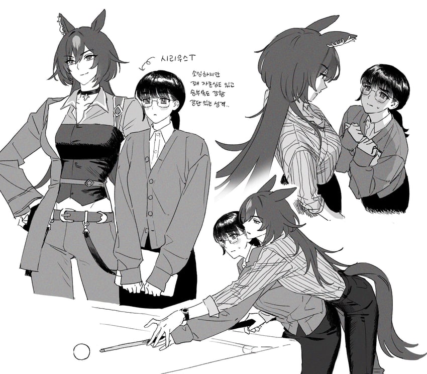 trainer, sirius symboli, and female trainer (umamusume) drawn by 35684187031