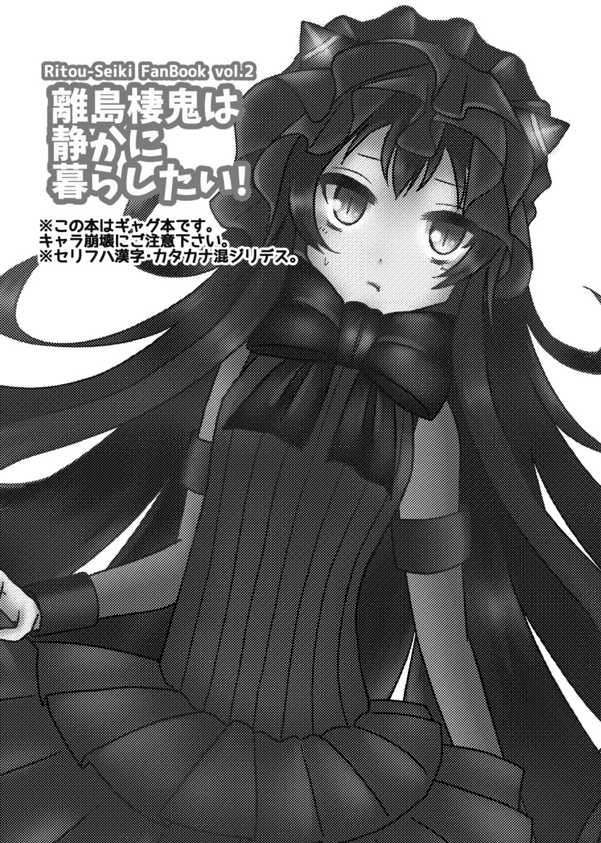 isolated island oni (kantai collection) drawn by selene_kaguya