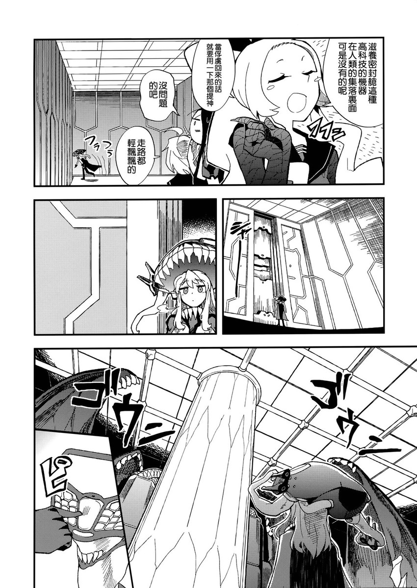 wo-class aircraft carrier, ru-class battleship, and armored aircraft carrier oni (kantai collection) drawn by tsuru_(clainman)
