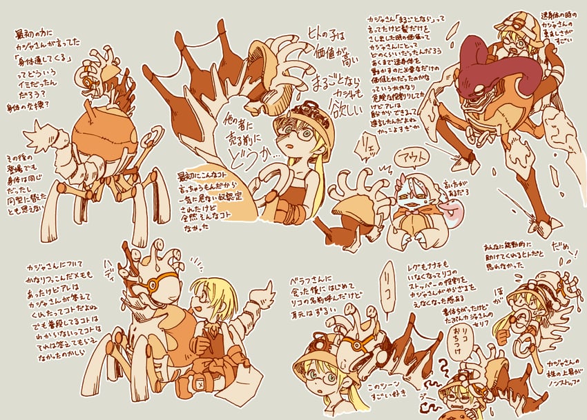 riko, maaa, majikajya, and moogie (made in abyss) drawn by hikagenofuurin