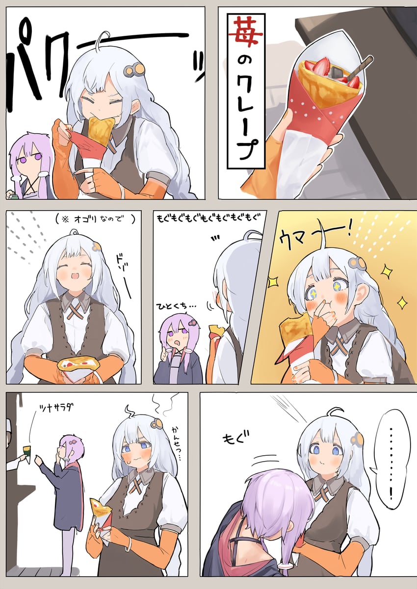 yuzuki yukari and kizuna akari (vocaloid and 1 more) drawn by pocche-ex