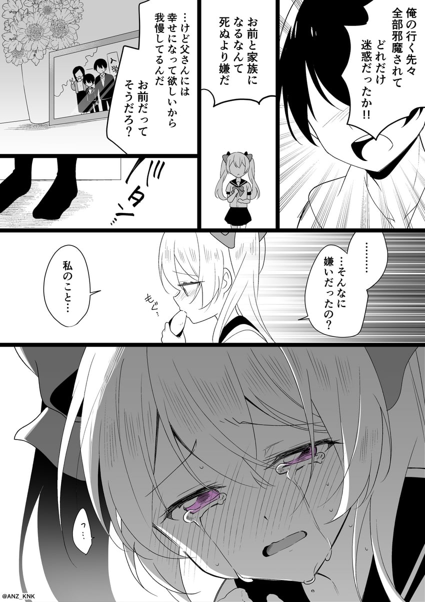 original drawn by anzou_kunko