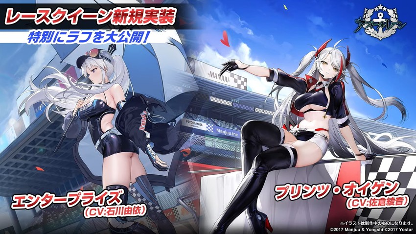 prinz eugen and enterprise (azur lane) drawn by haori_io and kurumi_(recycllamo)
