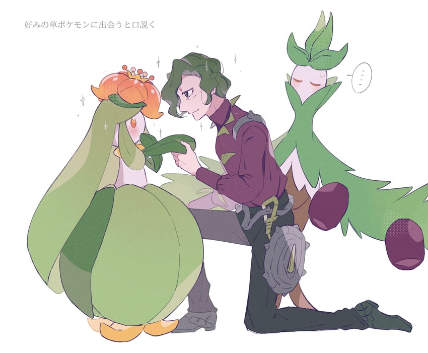 lilligant, brassius, and arboliva (pokemon and 1 more) drawn by hime_(himetya105)