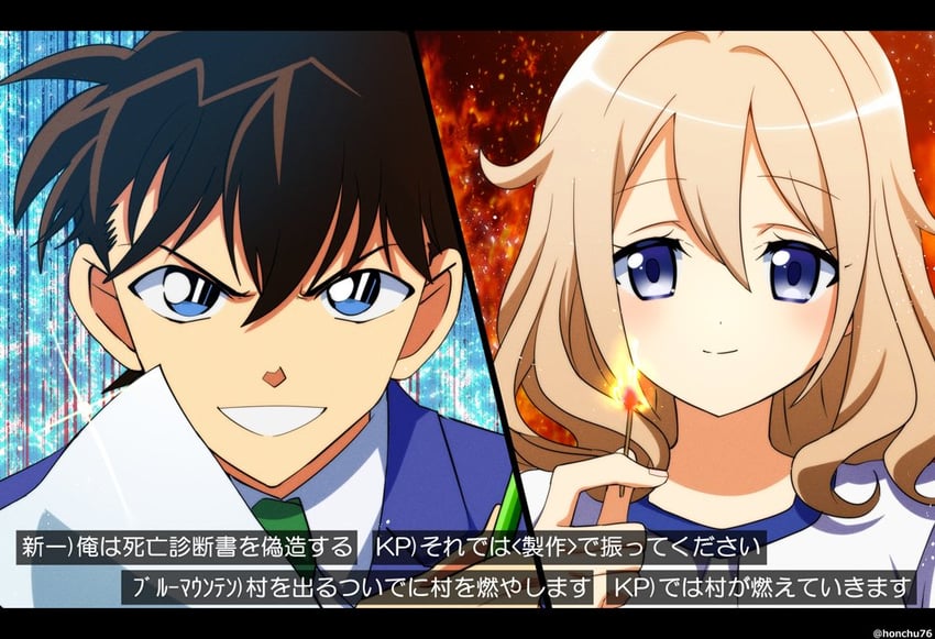 kudou shin'ichi and aoyama blue mountain (gochuumon wa usagi desu ka? and 1 more) drawn by honchu