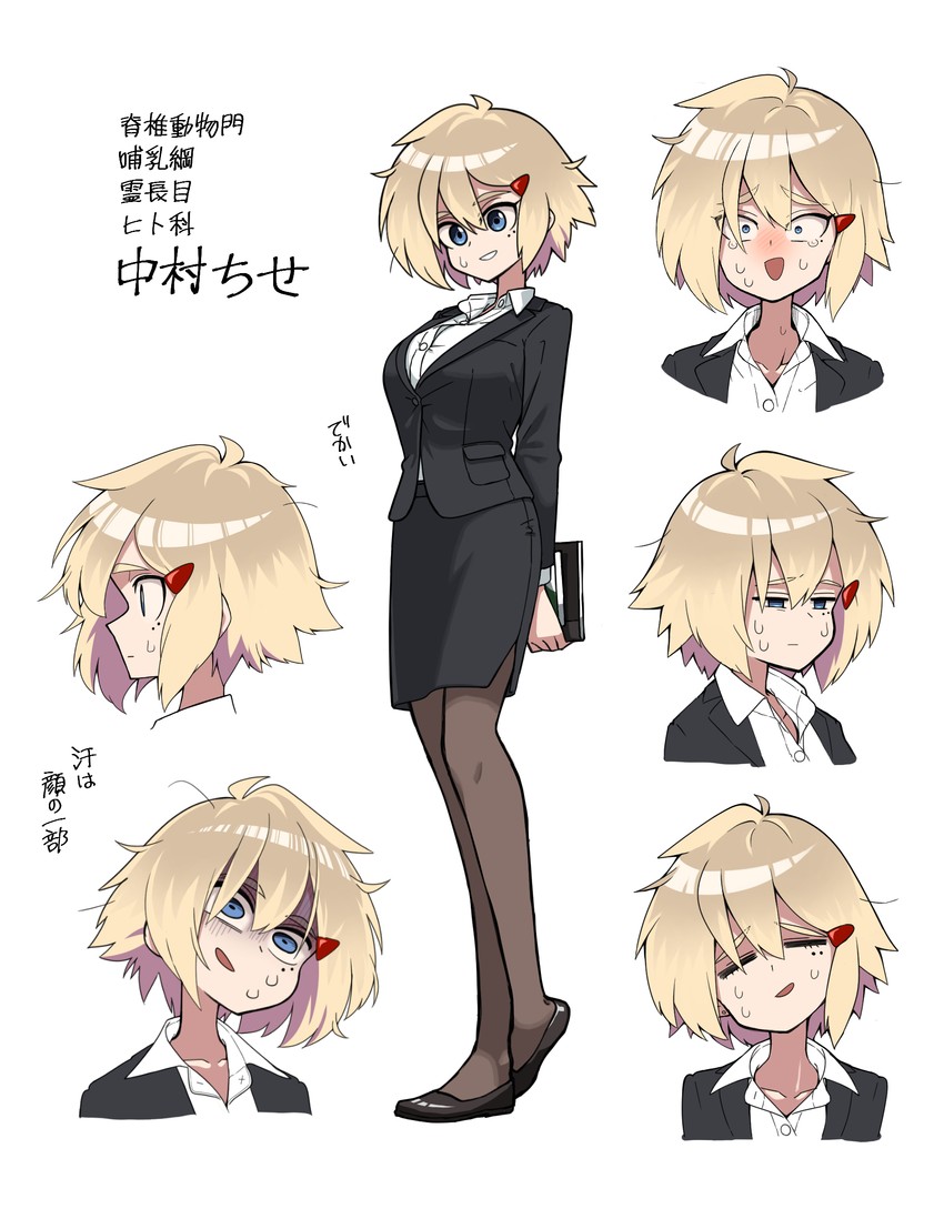 nakamura chise (original and 1 more) drawn by evolvingmonkey