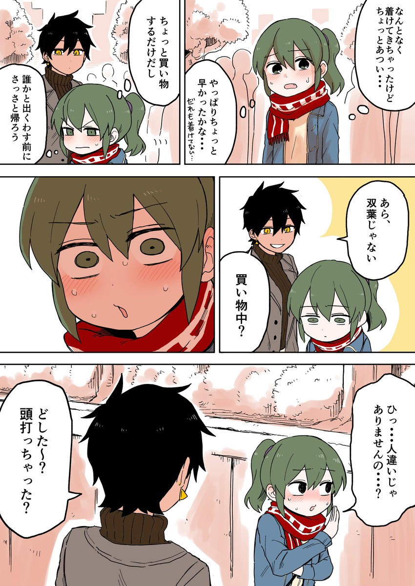 igarashi futaba and kurobe natsumi (senpai ga uzai kouhai no hanashi) drawn by shiromanta