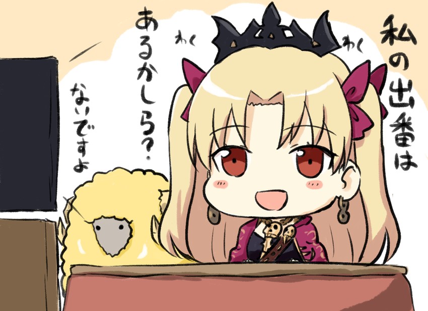 ereshkigal and dumuzid (fate and 1 more) drawn by engiyoshi