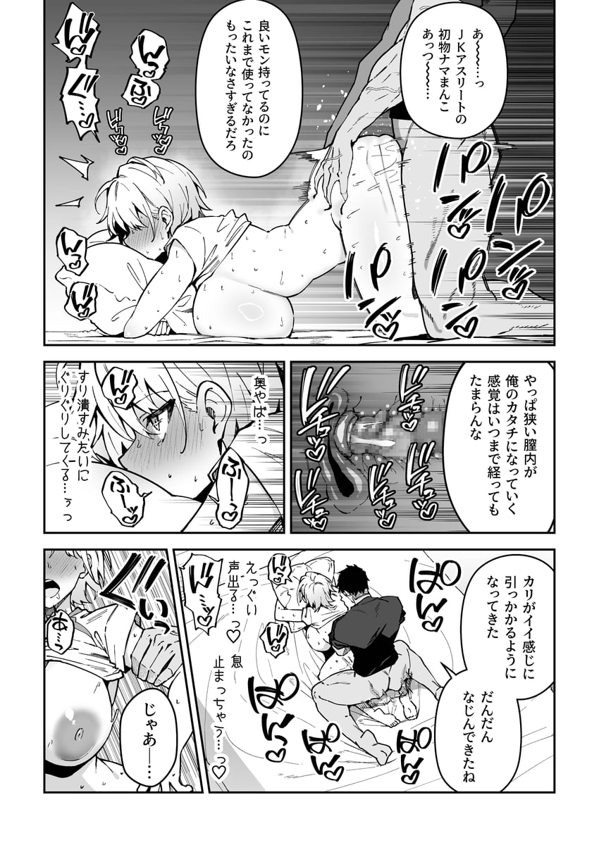 original drawn by shunichi