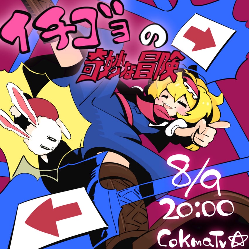 alice margatroid and ichigo (touhou and 3 more) drawn by gram_9