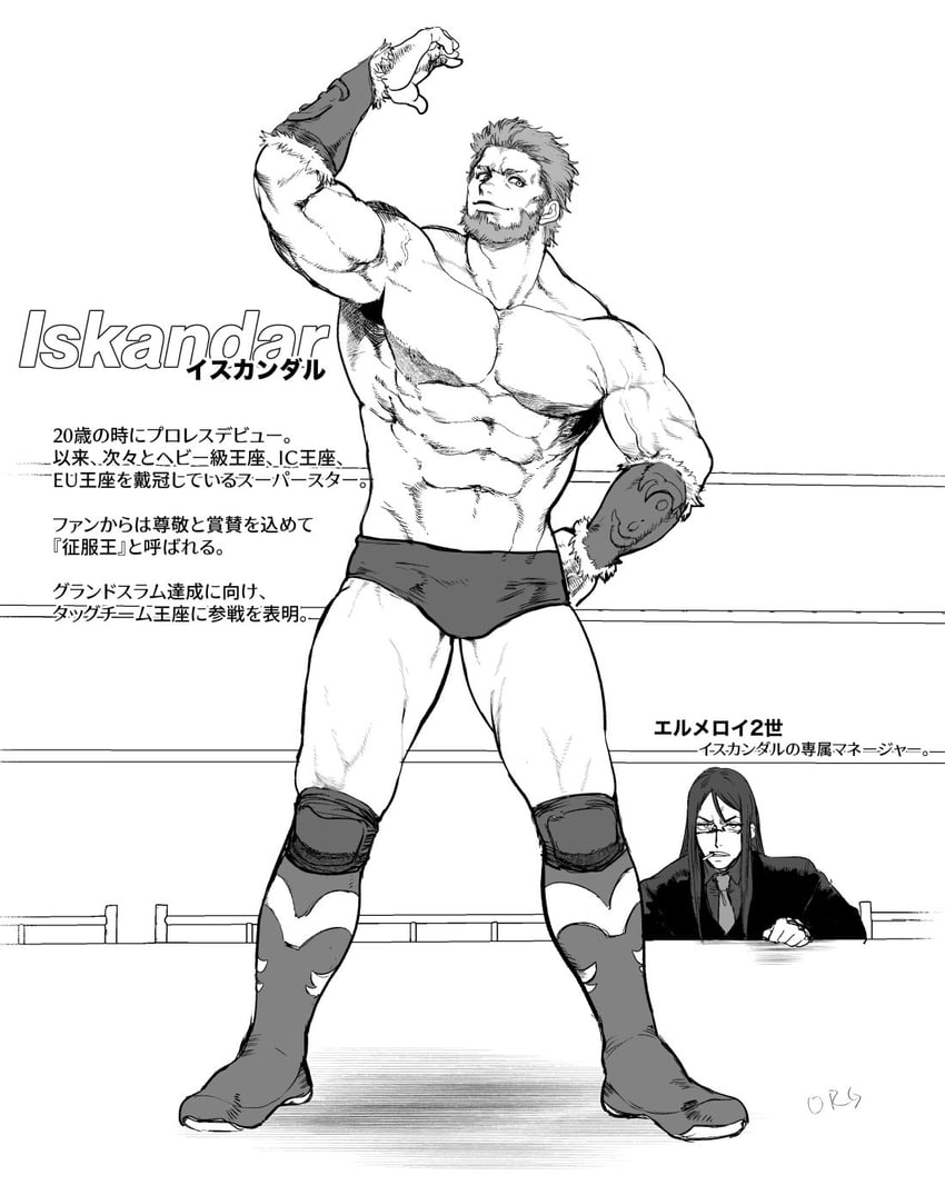 iskandar, waver velvet, and lord el-melloi ii (fate and 1 more) drawn by kitano_gori