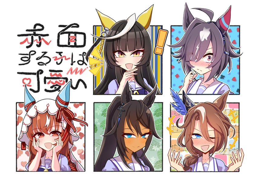 still in love, symboli kris s, calstone light o, sounds of earth, and believe (umamusume) drawn by a_passing_phantom