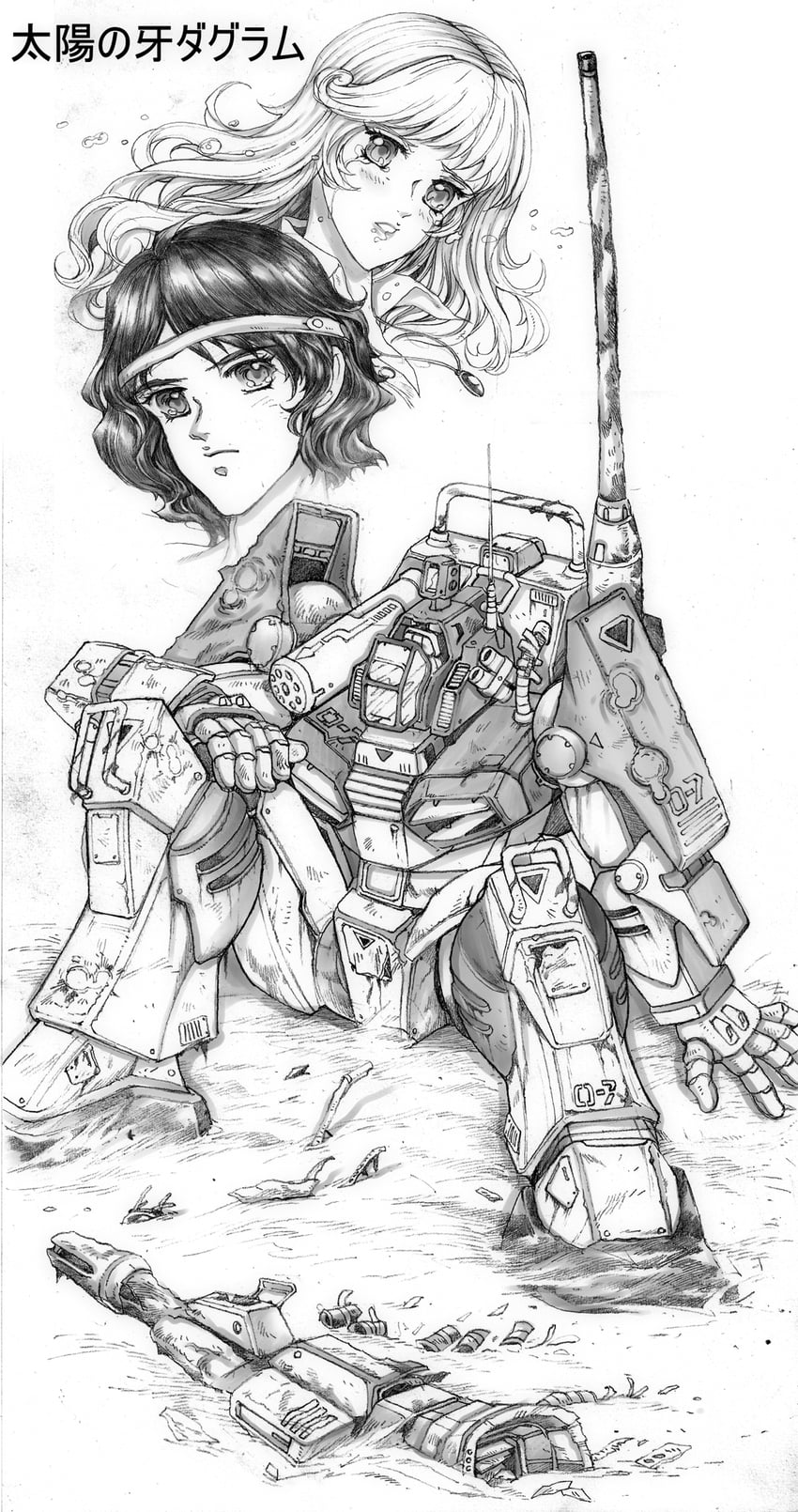 dougram, crinn cashim, and daisy (taiyou no kiba dougram) drawn by john_r